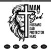 Man Of God SVG PNG , Christian Dad Shirt SVG PNG,  Father's  birthday SVG PNG